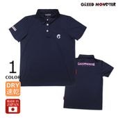 国産2層プリント半袖ポロシャツ【GREED MONSTER】