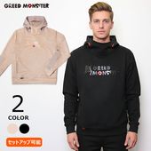 フェイクスウェードプルオーバーパーカー【GREED MONSTER】