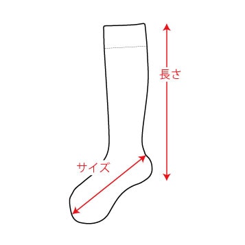 ソックス